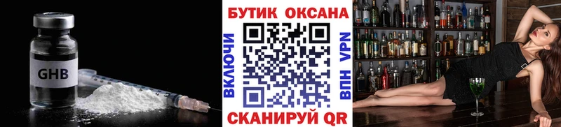 hydra ONION  цена   Ардатов  БУТИРАТ оксана 