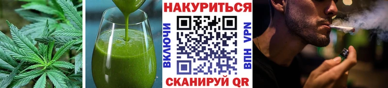 Canna-Cookies марихуана даркнет Telegram Ардатов