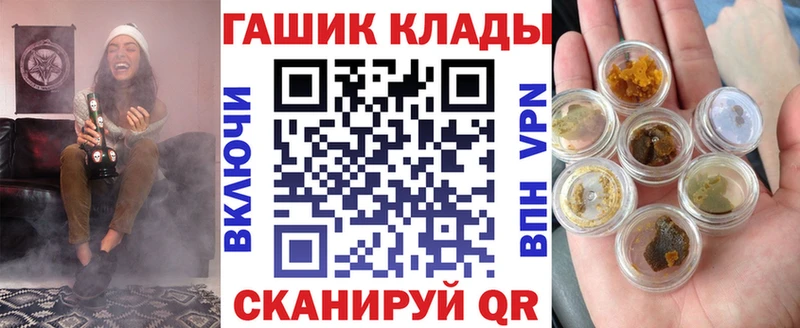 как найти наркотики  Ардатов  ГАШ гашик 