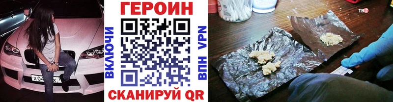 продажа наркотиков  Ардатов  Героин гречка 