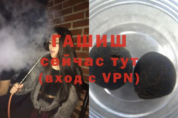 PSILOCYBIN Пестово