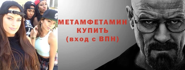 винт Гусиноозёрск