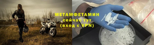 PSILOCYBIN Пестово