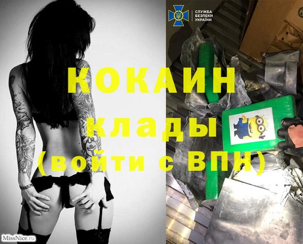 кокаин колумбия Пересвет