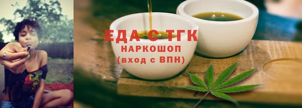 PSILOCYBIN Пестово