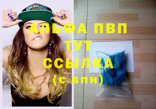мефедрон мука Хадыженск
