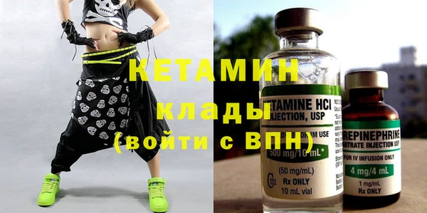 кокаин VHQ Фурманов