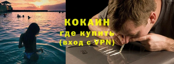кокаин VHQ Фурманов