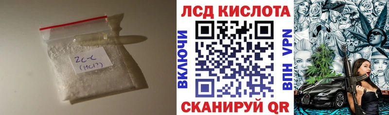 hydra сайт  Ардатов  LSD-25 экстази кислота 