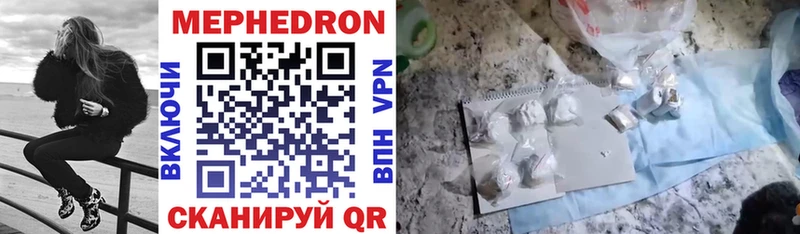 цена   Ардатов  кракен как войти  МЕФ VHQ 
