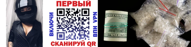 МЕТАМФЕТАМИН Methamphetamine  Ардатов 