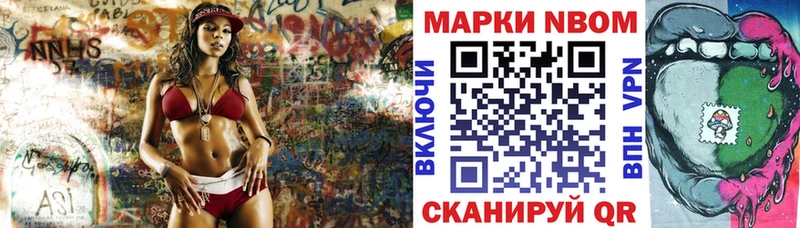 OMG онион Ардатов Наркотические марки 1,8мг
